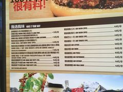 菜单-汉堡王(徐汇绿地缤纷店)