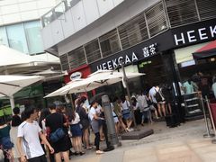 -喜茶(深圳福田星河COCO Park店)