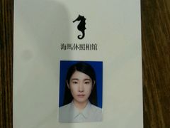-海马体照相馆(天津世纪都会店)