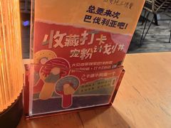 -巴伐利亚啤酒坊(意式风情街店)