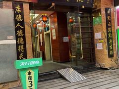 -点都德(汇点楼店)