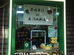 -年记·兴顺斋 牛街清真熟食小吃店
