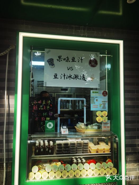 年记·兴顺斋 牛街清真熟食小吃店图片