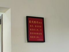 -龙小海荆沙鸽子店(瑞安街店)