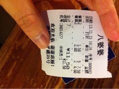 -八婆婆烧仙草(中山路店)