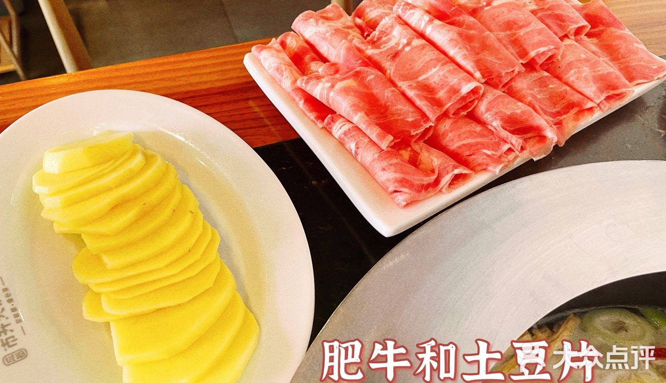一周一次放纵餐 清汤串串香