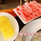 一周一次放纵餐 清汤串串香
