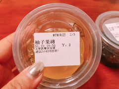 柚子果磚-厝内小眷村(西单大悦城店)