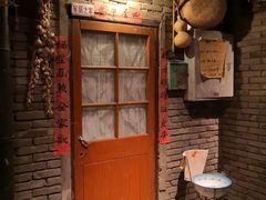 门面-和平菓局(王府井店)