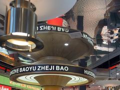 -火啫啫·粤式啫啫煲(南通首店)