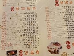 菜单-小镇厨房(古镇店)