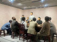 -中共一大纪念馆