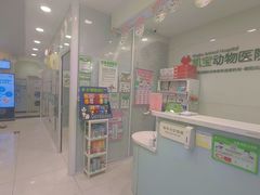 -悦宠凯宝动物医院·牙科·皮肤科(朝阳北路店)