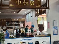 -深圳安仁堂中医·推拿按摩·肩颈调理