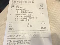 -永和大王(解放东路店)
