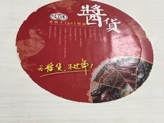 -咬不得高祖生煎·简餐(高银街店)