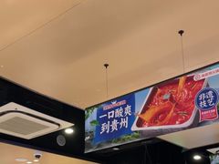 -海底捞火锅(天津SM城市广场店)