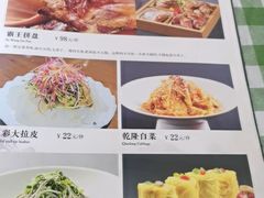 -天祥斋老北京八大碗烧烤家常菜(田村店)