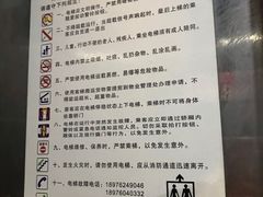 -红树湾小区