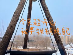 -清河半岛温泉度假酒店