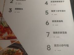 -炊烟小炒黄牛肉(浦东世纪汇店)