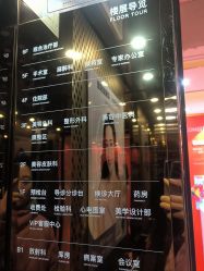 -南京康美美容医院·旗舰店