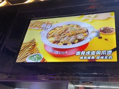 -胖哥俩肉蟹煲(梅溪步步高店)