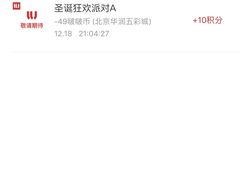 -LLJ夹机占(清河万象汇店)