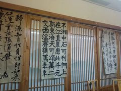 -子曰书院·古筝围棋书法国画小主持(夏都店)