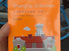 -思南书局·诗歌店