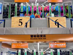 -大同万龙白登山国际滑雪场