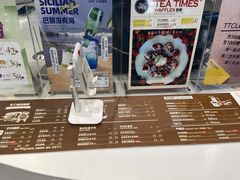 -TeaTimes(凤凰书城店)