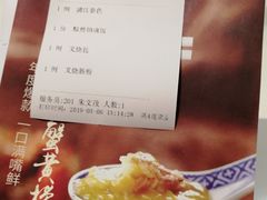 账单-大咀港式茶餐厅(恒泰店)