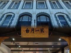 -中国铁道博物馆(正阳门馆)
