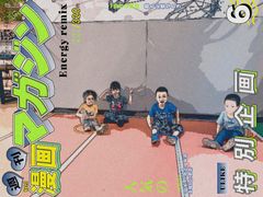 -悦动体能篮球羽毛球网球(三里河店)