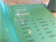 -莆田餐厅PUTIEN(三里屯店)
