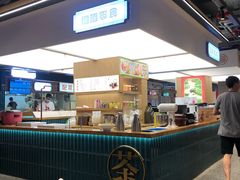 -易裕和·长沙米粉(竹塘西路店)