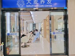 -大麦微针植发丨全国连锁