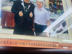 -清真·益鑫羊肉手抓馆(花园北街店)