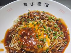 -友达面馆(广州总店)