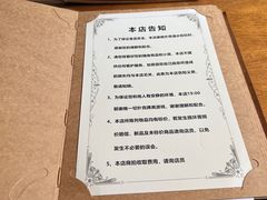 -留香花园(淮海街商业街店)