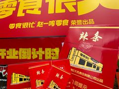 -万达广场(南昌红谷滩店)