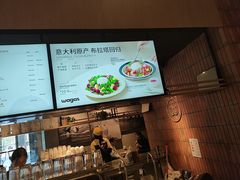 -Wagas沃歌斯(星荟中心店)