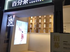 -吾悦广场(南京鼓楼店)
