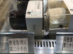 -BOKE博稞烘焙(天佑城店)