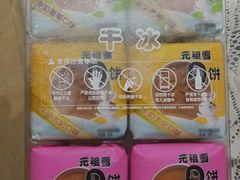 -GANSO元祖食品(双井店)