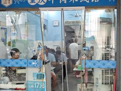 -一品郑记重庆牛肉米线馆(东泰路店)