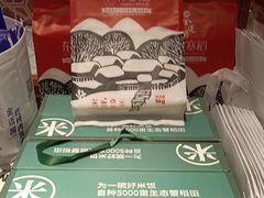 -金迈圆烤肉餐厅(维多利店)