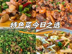 -金水泊山庄·花椒鸡(铁山坪店)