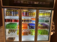 -三谷里·生态水疗空间(五一店)